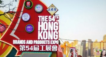 中国香港ブランドおよび製品博覧会2019