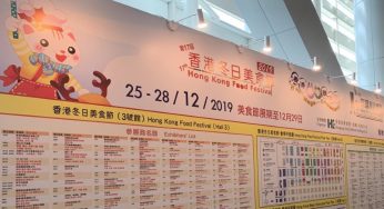 Hongkong Essen Fest 2019 Winter, China