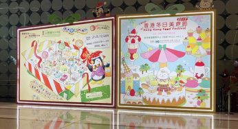 Hong Kong Vitrine de mage et Festival de la gastronomie Hiver 2018, Chine