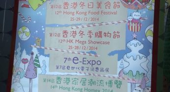 Recensione di Hong Kong Mega Showcase e Festival del cibo nei primi anni, Cina