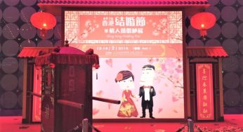 Обзор свадебной ярмарки в Гонконге 2016, Китай