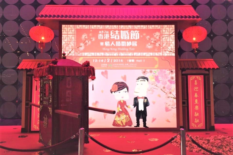 Review of Hong Kong Wedding Fair 2016, China