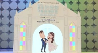 Обзор Гонконг Свадебная ярмарка 2019, Китай