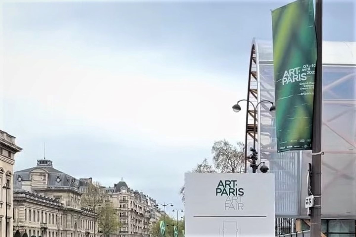 ألقِ نظرة على معرض آرت باريس للفنون 2022 ، فرنسا